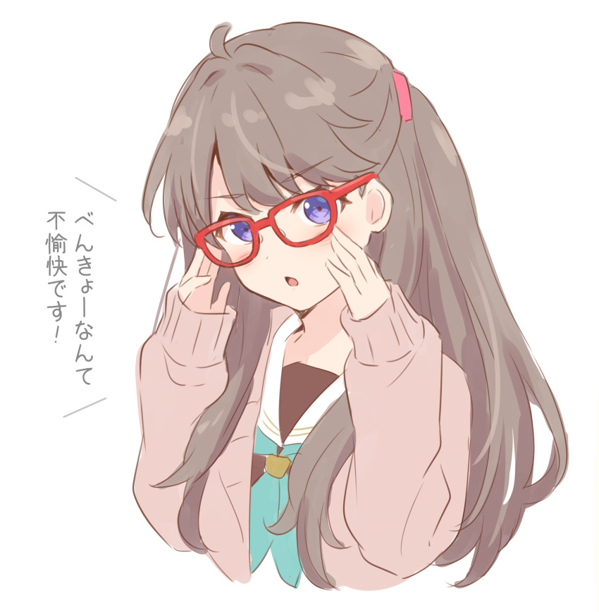 1girl absurdres adjusting_eyewear aqua_neckerchief bespectacled blush brown_cardigan brown_dress brown_hair cardigan chestnut_mouth cropped_torso dress fujishima_megumi glasses hands_up hasu_no_sora_school_uniform highres link!_like!_love_live! long_hair long_sleeves love_live! neckerchief open_cardigan open_clothes open_mouth red-framed_eyewear sailor_collar sailor_dress school_uniform simple_background sleeves_past_wrists solo translation_request two_side_up violet_eyes virtual_youtuber white_background white_sailor_collar winter_uniform yutuki_ame