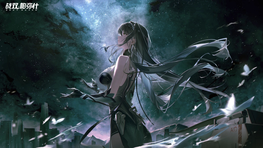artist_request bad_source bug butterfly china_dress chinese_clothes dress green_hair hair_ornament hanying_(punishing:_gray_raven) highres in_water long_hair looking_up mechanical_arms mechanical_parts night night_sky official_art profile punishing:_gray_raven ruins sky smile water
