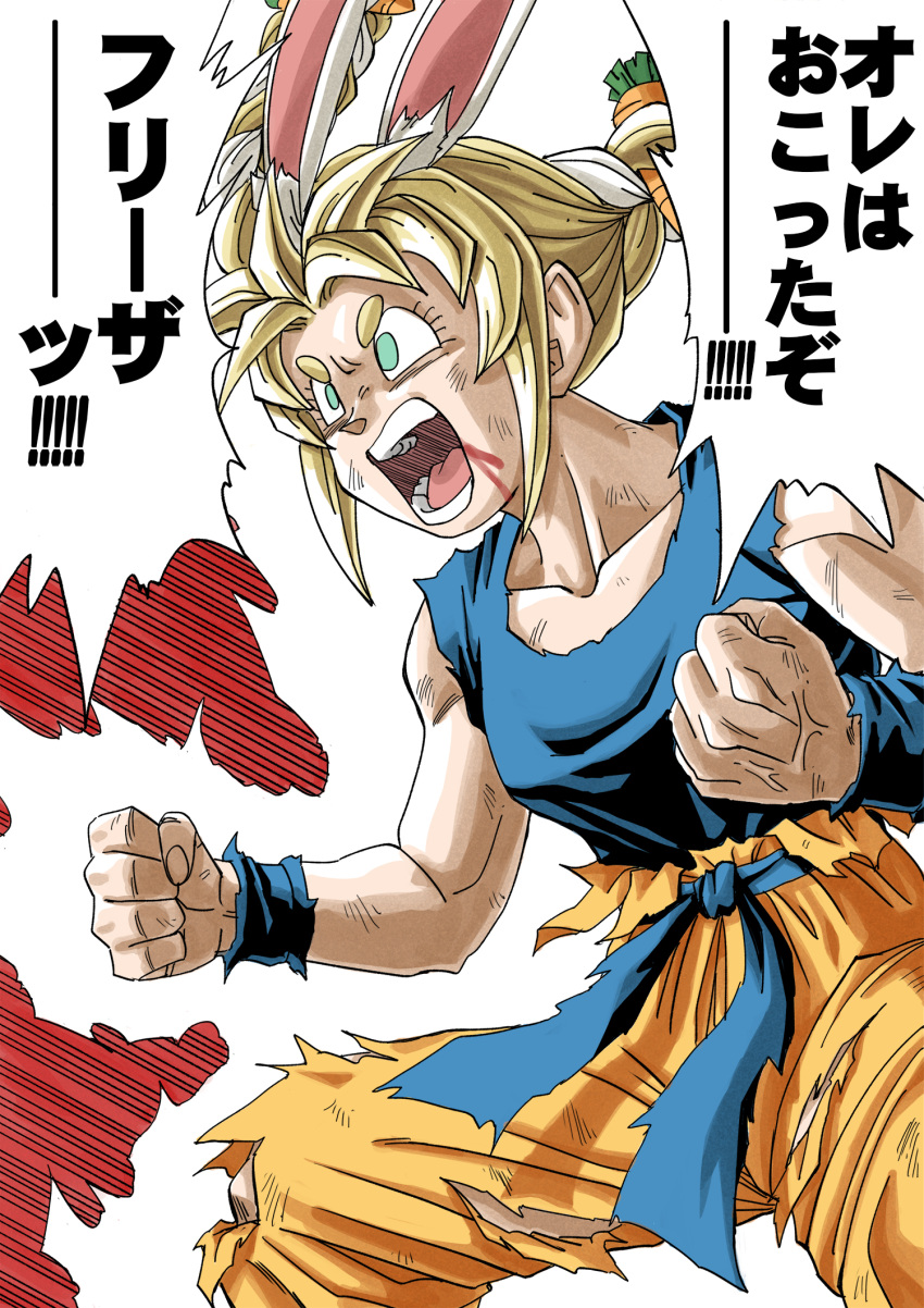 1girl blonde_hair blood blood_on_face blue_sash blue_shirt braid breasts clenched_hands collarbone commentary_request cosplay derivative_work dougi dragon_ball dragon_ball_z forest_1988 green_eyes highres hololive long_hair medium_breasts muscular muscular_female open_mouth orange_pants orange_shirt pants sash shirt solo son_goku son_goku_(cosplay) spiky_hair super_saiyan super_saiyan_1 teeth tongue torn_clothes torn_shirt translation_request twin_braids usada_pekora