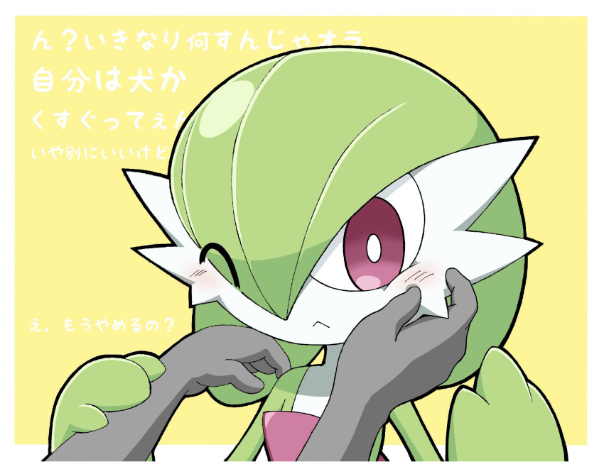 blush bob_cut colored_skin envi55109095 gardevoir green_hair hair_over_one_eye hand_on_another's_cheek hand_on_another's_face highres multicolored_skin one_eye_closed out_of_frame pink_eyes pokemon pokemon_(creature) simple_background two-tone_skin white_skin yellow_background