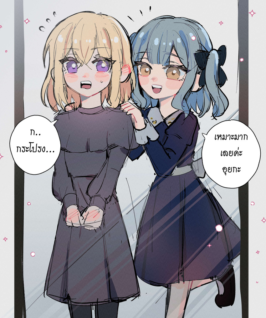 2girls absurdres aged_down bang_dream! bang_dream!_it's_mygo!!!!! black_dress black_footwear black_ribbon blonde_hair blue_hair blush commentary dress flying_sweatdrops hair_ribbon hands_on_another's_shoulders highres long_sleeves maybecrosswise medium_hair mirror misumi_uika multiple_girls open_mouth reflection ribbon smile speech_bubble sweatdrop thai_text togawa_sakiko translation_request twintails violet_eyes yellow_eyes