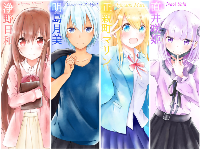 4girls akeshima_tsukimi_(user_yzkp5275) bag blonde_hair blue_eyes brown_eyes brown_hair character_name dark_skin highres jirai_kei kiyono_hiyori_(user_yzkp5275) long_hair multiple_girls naoi_saki_(user_yzkp5275) ogimachi_marin_(user_yzkp5275) original purple_hair red_eyes reference_sheet reverse_trap school_uniform shirt smile standing t-shirt tachi-e tomboy user_yzkp5275 v violet_eyes