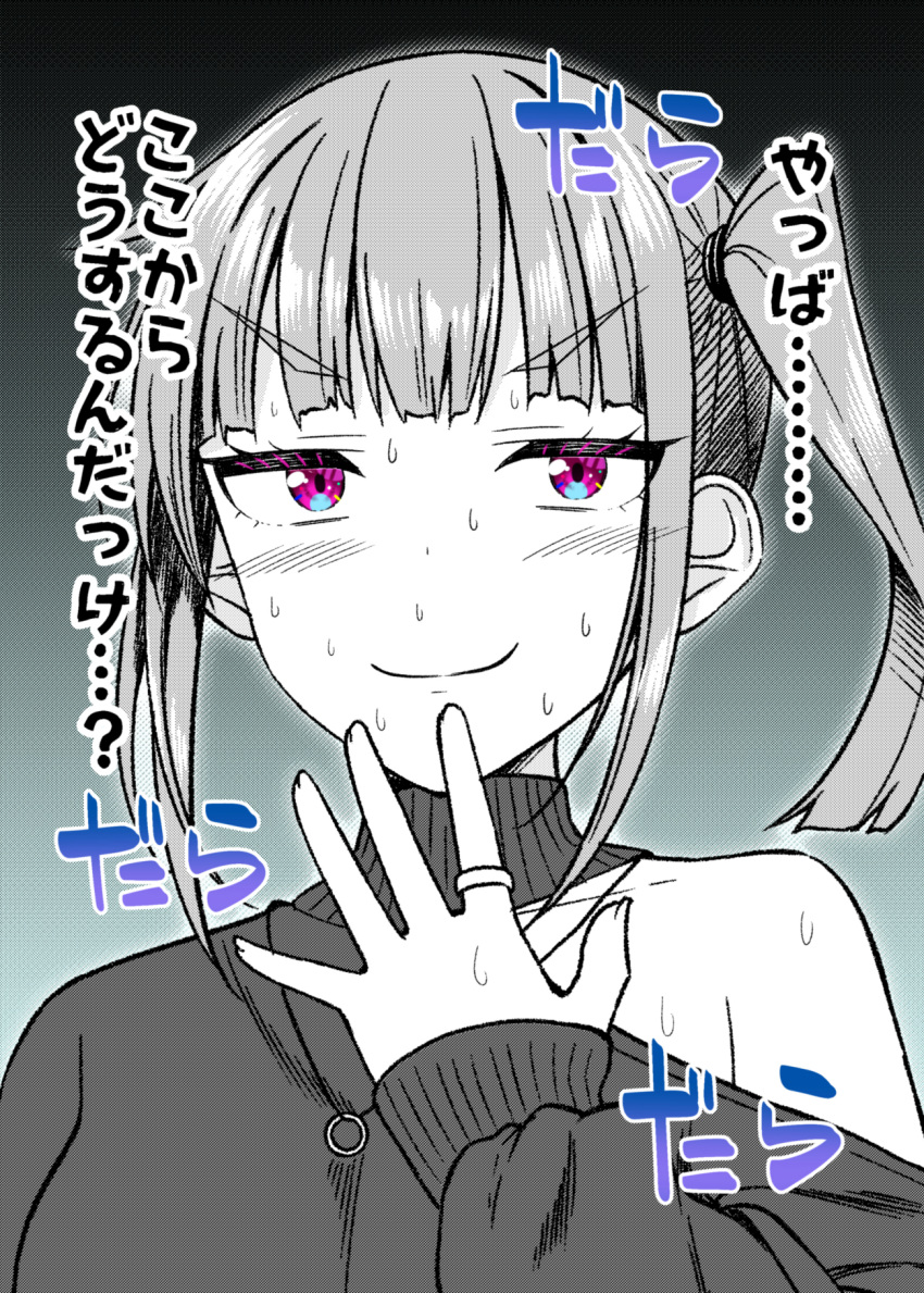 &gt;:) 1girl closed_mouth clothing_cutout collarbone gurande_(g-size) hand_up highres jewelry nervous_smile original ring shirt shoulder_cutout sleeves_past_wrists smile solo sweat translation_request twintails upper_body v-shaped_eyebrows violet_eyes