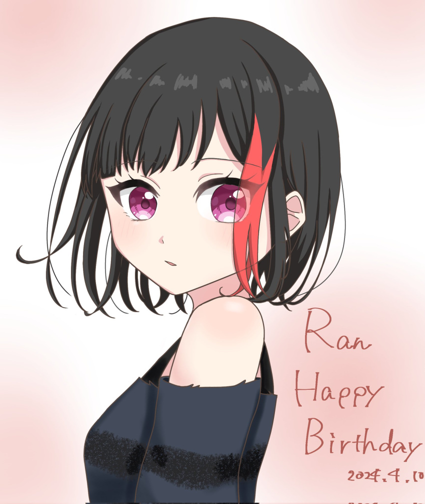 1girl bang_dream! black_hair blue_shirt character_name commentary corrupted_twitter_file dated eyes_visible_through_hair gradient_background happy_birthday highres looking_at_viewer mitake_ran multicolored_hair nozomi_(annoah_0) off-shoulder_shirt off_shoulder parted_lips red_background redhead shirt short_hair solo streaked_hair upper_body violet_eyes white_background