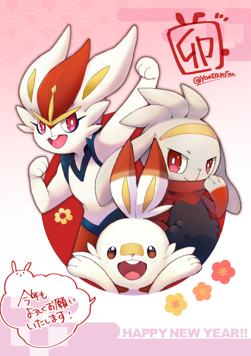arm_up arms_up bright_pupils cinderace evolutionary_line eyelashes flower happy_new_year highres honey-cat looking_at_viewer no_humans open_mouth plum_blossoms pokemon pokemon_(creature) raboot red_eyes scorbunny speech_bubble translation_request twitter_username white_pupils