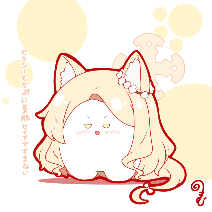 :d absurdly_long_hair animal_ear_fluff animal_ears blonde_hair blue_archive blush bow colored_shadow hair_bow halo highres kurukurumagical long_hair parted_bangs seia_(blue_archive) shadow simple_background smile sparkle standing translation_request v-shaped_eyebrows very_long_hair white_background white_bow yellow_eyes