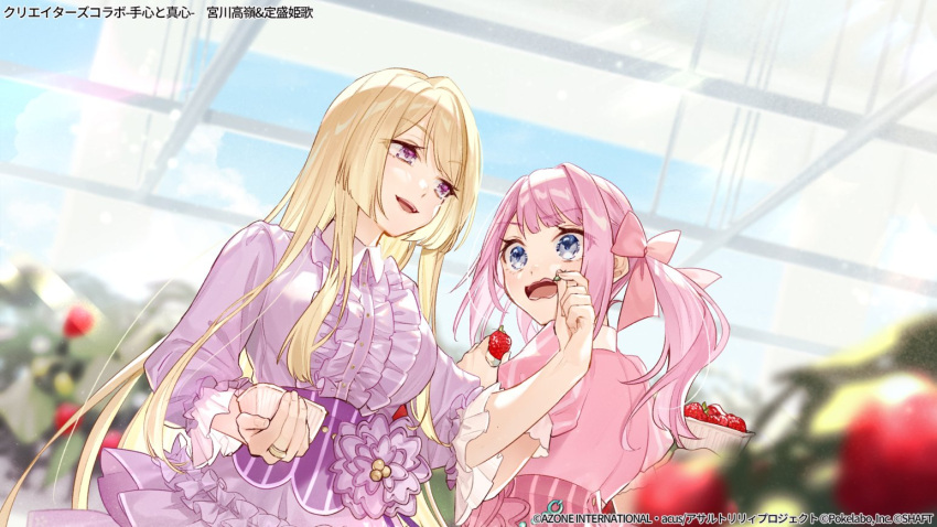 2girls assault_lily blonde_hair blue_eyes blue_sky blurry blurry_background blurry_foreground bow breasts center_frills clouds collared_dress commentary_request day dress dutch_angle food frilled_dress frilled_sleeves frills fruit greenhouse hair_bow hands_up hino_hinako holding holding_food holding_fruit indoors jewelry lens_flare long_hair long_sleeves looking_at_another looking_to_the_side medium_breasts miyagawa_takane multiple_girls official_alternate_costume official_art open_mouth parted_lips pink_bow pink_dress pink_hair purple_dress ring sadamori_himeka sidelocks sky smile standing strawberry sunlight teeth twintails underbust upper_body upper_teeth_only very_long_hair violet_eyes watermark wavy_mouth