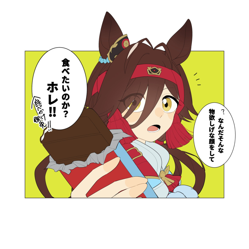 1girl animal_ears antenna_hair blush brown_hair chocolate commentary_request eyes_visible_through_hair food hair_between_eyes hair_ornament hair_over_one_eye headband highres holding holding_chocolate holding_food holding_ice_cream horse_ears ice_cream kamijihoshiko long_hair looking_at_viewer no_reason_(umamusume) notice_lines open_mouth portrait reaching reaching_towards_viewer simple_background solo translation_request umamusume yellow_background yellow_eyes