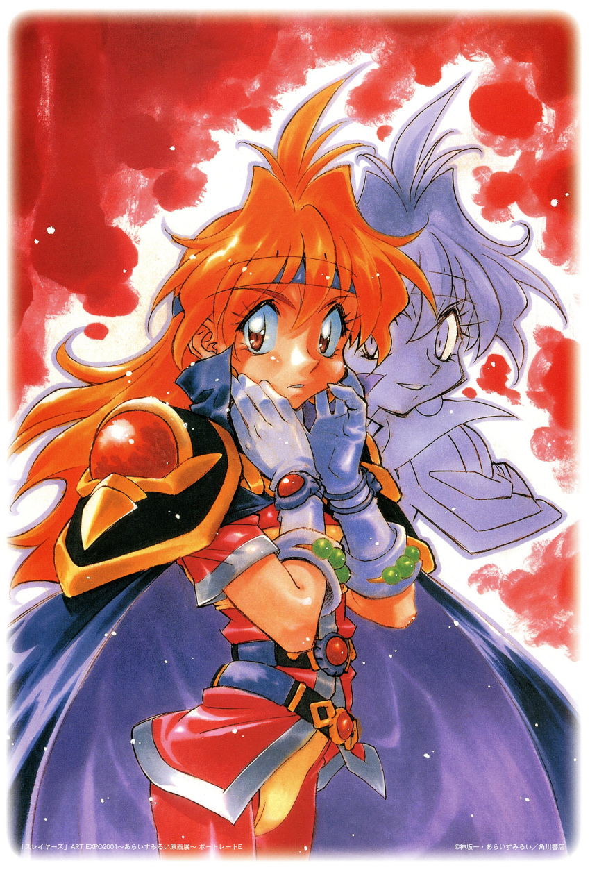 1990s_(style) 1girl amulet araizumi_rui armor belt cape cowboy_shot dark_persona gloves grin headband highres lina_inverse long_hair looking_at_viewer non-web_source official_art painting_(medium) pauldrons red_eyes redhead retro_artstyle short_sleeves shoulder_armor slayers smile traditional_media watercolor_(medium) white_gloves