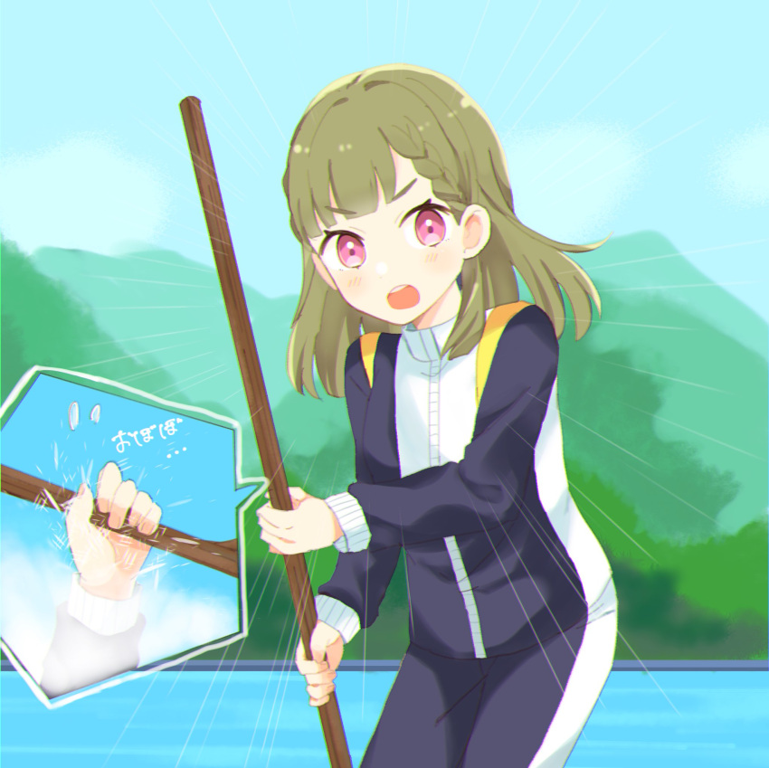 1girl :o black_jacket black_pants bluesky021 blunt_bangs blush braid brown_hair center-flap_bangs commentary_request cowboy_shot determined emphasis_lines highres holding holding_paddle jacket kachimachi_kosuzu link!_like!_love_live! long_hair looking_at_viewer love_live! mountainous_horizon multicolored_clothes multicolored_jacket official_alternate_costume paddle pants pink_eyes rowing side_braids sinking solo speech_bubble straight_hair teeth track_jacket track_pants translation_request two-tone_pants upper_teeth_only virtual_youtuber white_jacket white_pants yellow_jacket
