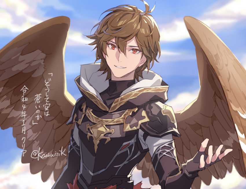 1boy ahoge armor artist_name bishounen blue_sky breastplate brown_hair brown_wings clouds cloudy_sky commentary_request facing_viewer feathered_wings fingerless_gloves gloves granblue_fantasy hair_between_eyes hood hood_down looking_at_viewer male_focus messy_hair parted_lips pota_(bluegutty) reaching reaching_towards_viewer red_eyes sandalphon_(granblue_fantasy) shoulder_armor signature sky smile solo translation_request turtleneck twitter_username upper_body wings