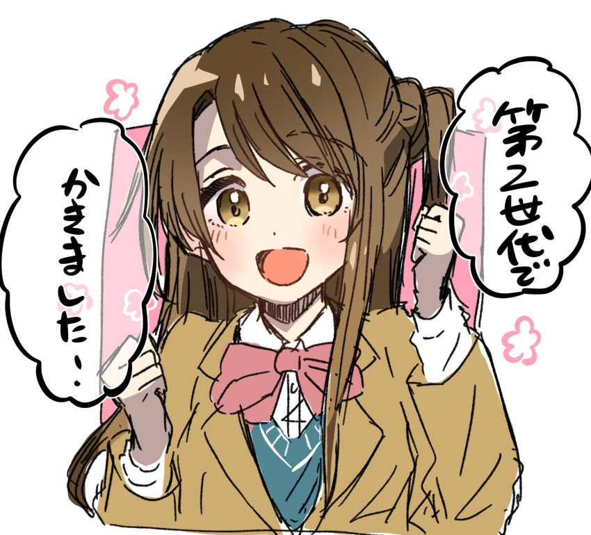 1girl :d blazer blue_sweater_vest blush bow bowtie brown_eyes brown_hair brown_jacket clenched_hands commentary_request curtained_hair dot_nose dress_shirt flower_(symbol) hachipuyo hands_up highres idolmaster idolmaster_cinderella_girls jacket long_bangs looking_at_viewer one_side_up open_mouth pink_background pink_bow pink_bowtie school_uniform shimamura_uzuki shirt smile solo speech_bubble sweater_vest talking translation_request v-neck white_background white_shirt
