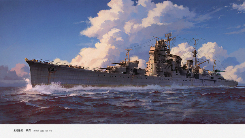 blue_sky cannon clouds crane_(machine) cruiser day heavy_cruiser highres imperial_japanese_navy mast military_vehicle myoukou_(cruiser) navy ocean outdoors real_life seaplane ship shuten_(project_sky) sky smokestack turret vehicle_focus warship watercraft waves