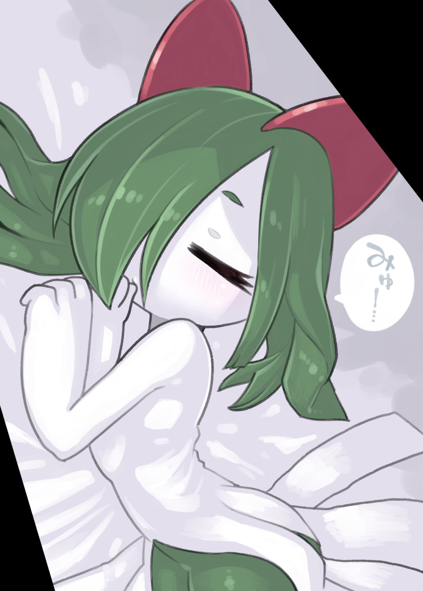 closed_eyes colored_skin finger_in_own_mouth green_hair hair_over_one_eye highres horns ino_(tellu0120) kirlia lying multicolored_skin on_side pokemon pokemon_(creature) sidelocks sleeping two-tone_skin white_skin