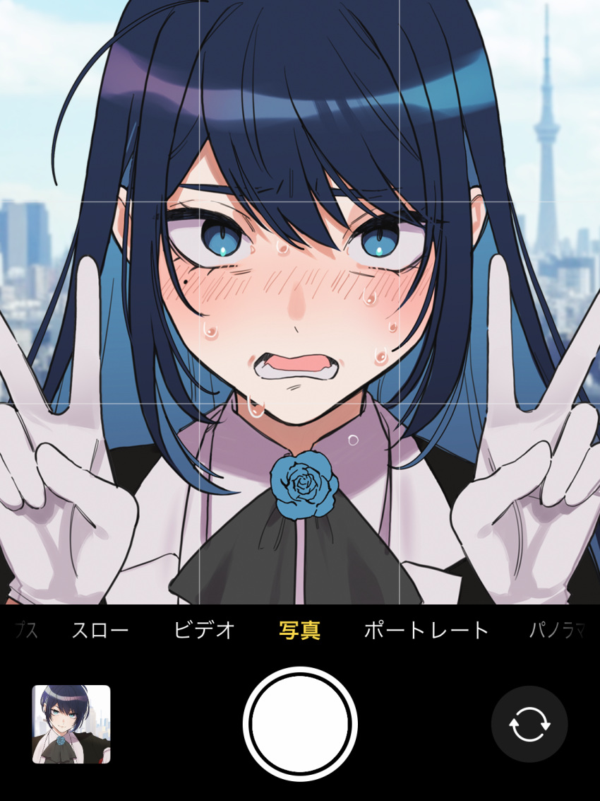 1girl ado_(utaite) annotated artist_self-reference black_bow black_bowtie blue_eyes blue_flower blue_hair blue_rose blurry blurry_background blush bow bowtie chando_(ado) cloud_nine_inc colored_inner_hair commentary dark_blue_hair double_v fake_screenshot flower flower_brooch gloves highres long_hair looking_at_viewer lower_teeth_only mole mole_under_eye multicolored_hair nervous_sweating open_mouth riseno rose shirt sidelocks solo sweat taking_picture teeth tokyo_skytree upper_body utaite v viewfinder white_gloves white_shirt