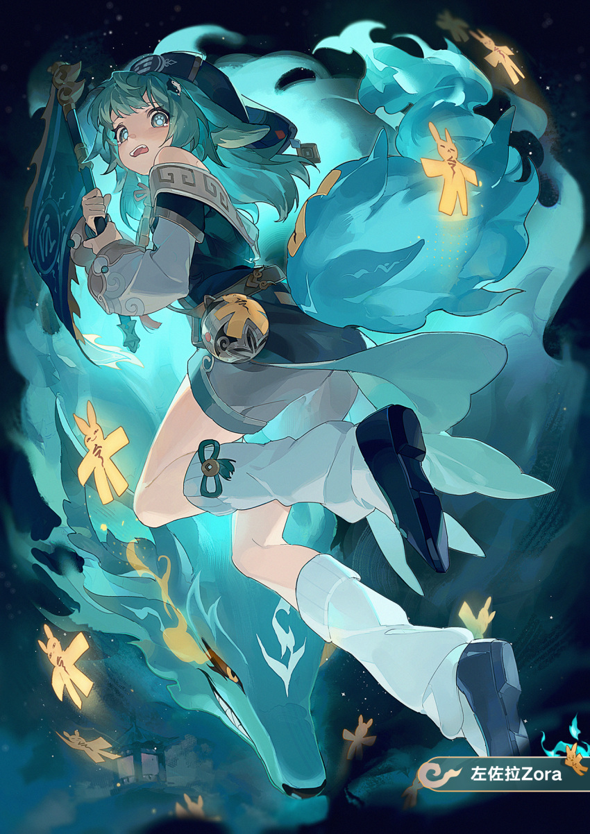 1girl animal_ears artist_name bare_shoulders blue_eyes blue_footwear blue_headwear blue_jacket flag floating floating_object fox_ears fox_girl fox_tail from_below full_body glowing green_hair grey_shorts hat highres hitodama holding holding_flag honkai:_star_rail honkai_(series) huohuo_(honkai:_star_rail) jacket leg_up leg_warmers medium_hair night night_sky off_shoulder ofuda open_mouth outdoors paw_print-shaped_pupils second-party_source shoes shorts sky solo star_(sky) starry_sky symbol-shaped_pupils tail tail_(honkai:_star_rail) talisman ye_xing_caomei yin_yang_hair_ornament