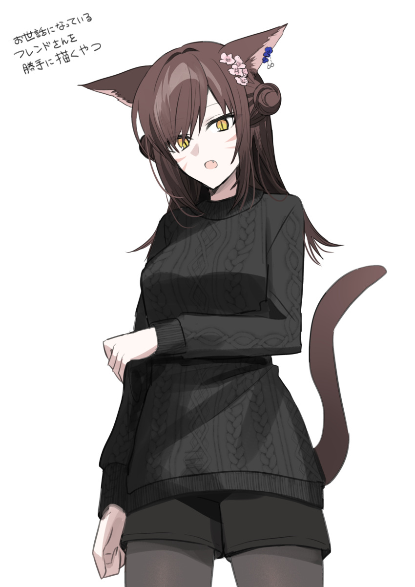 1girl :o animal_ear_fluff animal_ears arm_under_breasts black_shorts black_sweater breasts brown_hair brown_pantyhose cat_ears cat_girl cat_tail chihuri cowboy_shot double_bun facial_mark fang final_fantasy final_fantasy_xiv flower hair_bun hair_flower hair_ornament hair_over_one_eye highres long_hair long_sleeves medium_breasts miqo'te open_mouth pantyhose pantyhose_under_shorts pink_flower puffy_long_sleeves puffy_sleeves ribbed_sweater short_shorts shorts simple_background solo standing sweater tail translation_request warrior_of_light_(ff14) whisker_markings white_background yellow_eyes