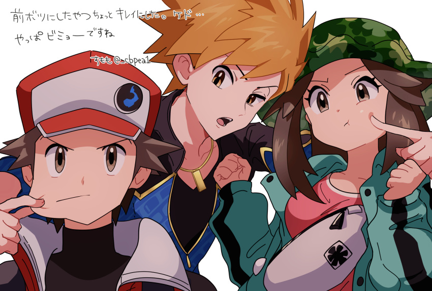 1girl 2boys :t black_shirt blue_jacket blue_oak blue_oak_(sygna_suit) brown_eyes brown_hair cbpea1 cheek_pull closed_mouth commentary_request eyelashes green_hat green_jacket hair_flaps hat highres jacket jewelry leaf_(pokemon) leaf_(sygna_suit)_(pokemon) multiple_boys necklace official_alternate_costume pink_shirt pokemon pokemon_masters_ex red_(pokemon) red_(sygna_suit)_(pokemon) red_hat shirt short_hair sidelocks spiky_hair translation_request white_background