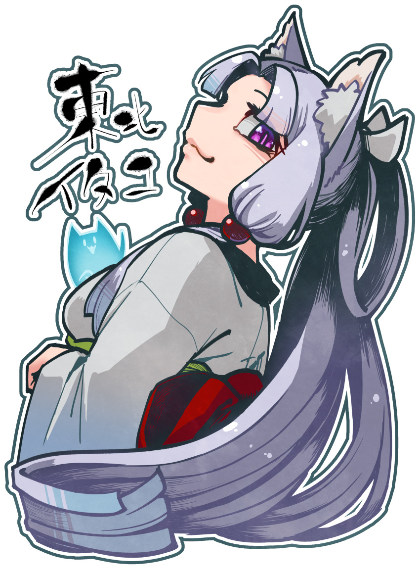 1girl absurdres animal_ear_fluff animal_ears blue_border border breasts character_name closed_mouth cropped_torso curtained_hair fox_ears from_behind ghost grey_hair highres japanese_clothes kimono kuron_(uhhr2odhrppc5nw) long_hair long_sleeves looking_back medium_breasts nhk_(voiceroid) obiage ponytail profile red_sash sash sidelocks slit_pupils smile solo touhoku_itako transparent_background underbust upper_body violet_eyes voiceroid white_border white_kimono wide_sleeves
