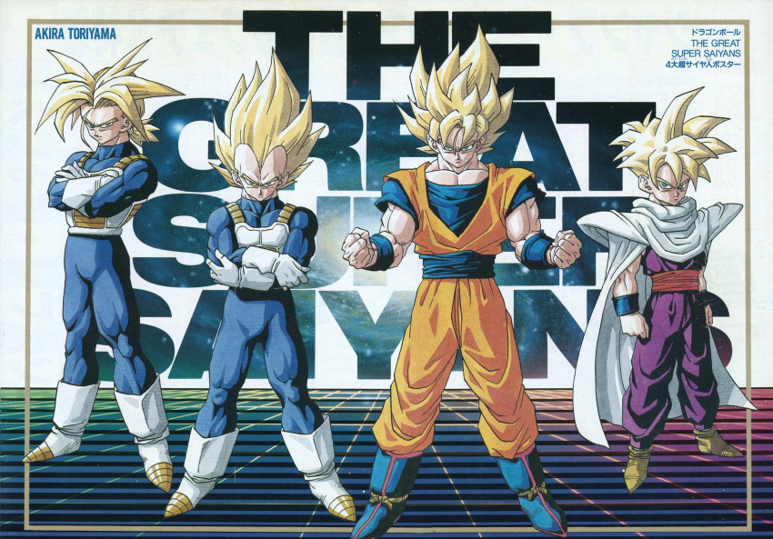 4boys age_difference ankle_boots armor arms_at_sides artist_name biceps blonde_hair blue_bodysuit blue_footwear blue_sash blue_undershirt blue_wristband bodysuit boots border cape checkered_floor clenched_hands closed_mouth colorful commentary copyright_name crossed_arms dougi dragon_ball dragon_ball_z english_text father_and_son fingernails frown full_body galaxy galaxy_background gloves gold_border green_eyes hand_on_own_elbow hands_up height_difference highres legs_apart light_particles lineup looking_at_viewer multiple_boys muscular muscular_male neon_palette obi official_art orange_pants outside_border pants parted_bangs pectorals perspective ponytail promotional_art purple_pants red_sash rubber_boots rubber_gloves saiyan_armor sash serious short_ponytail shoulder_pads sideways_glance simple_background single_bang son_gohan son_goku space spiky_hair standing star_(sky) super_saiyan super_saiyan_1 swept_bangs text_background text_focus toriyama_akira trunks_(dragon_ball) trunks_(future)_(dragon_ball) undershirt vanishing_point vegeta white_background white_cape white_footwear white_gloves widow's_peak wristband