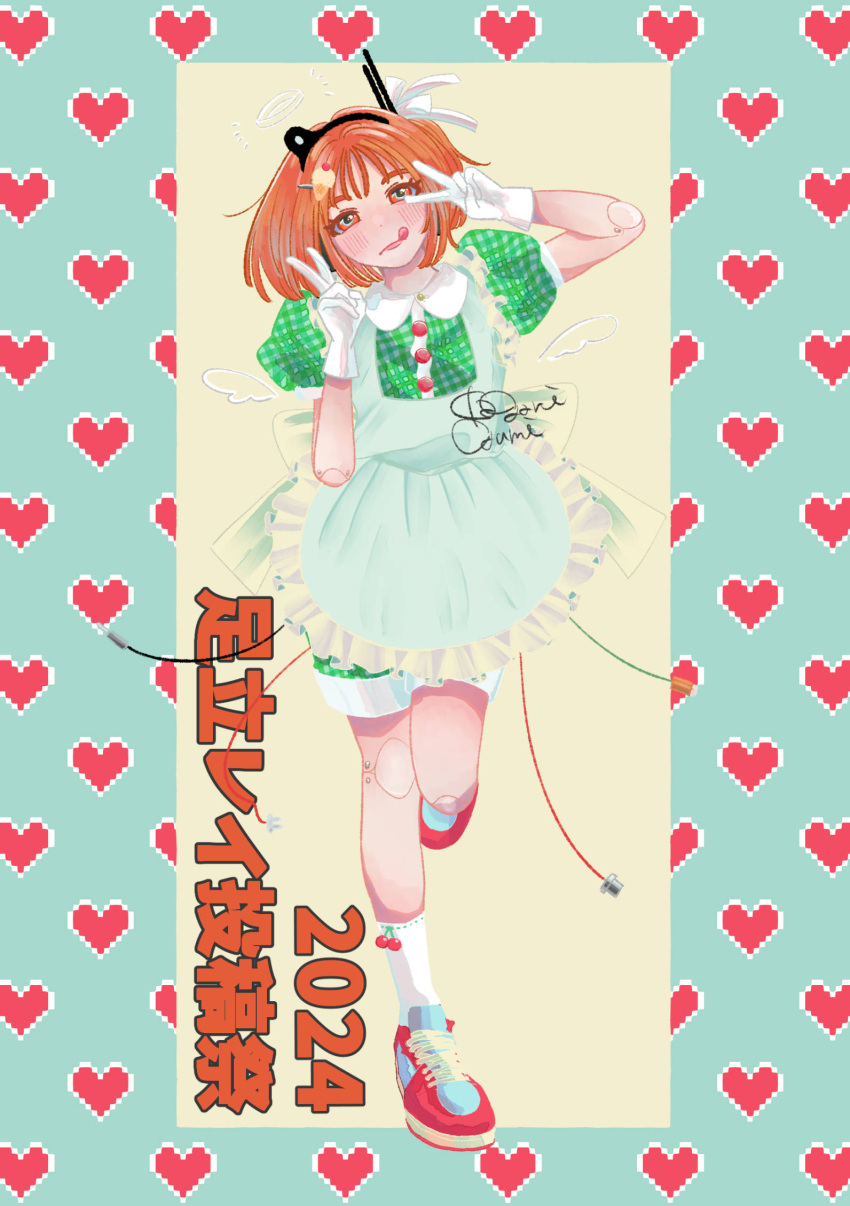 1girl 2024 a.i._voice adachi_rei alternate_costume android apron buttons cable closed_mouth double_v drawn_halo drawn_wings food-themed_hair_ornament frilled_apron frills full_body gloves green_shirt green_shorts hair_ornament hair_ribbon halo hands_up head_tilt heart highres ice_cream_hair_ornament joints kagari_gumi looking_at_viewer medium_hair orange_eyes orange_hair outside_border plaid plaid_shirt plaid_shorts puffy_short_sleeves puffy_sleeves radio_antenna red_footwear ribbon robot_joints shirt shoes short_sleeves shorts signature socks solo standing standing_on_one_leg tongue tongue_out utau v white_gloves white_ribbon white_socks