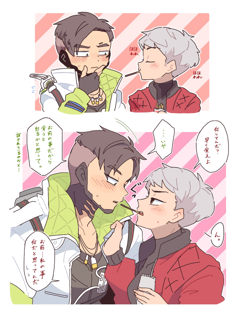 1boy 1girl absurdres animification apex_legends black_gloves black_hair black_shirt blush breasts brown_hair closed_eyes clothes_grab collarbone covered_collarbone crypto_(apex_legends) fingerless_gloves food gloves grey_hair grey_vest hack_(apex_legends) hair_behind_ear hetero highres jacket jacket_grab jewelry looking_at_another medium_breasts necklace nojima_minami non-humanoid_robot parted_hair pocky pocky_kiss red_jacket robot sanpaku shirt short_hair speech_bubble thinking translation_request undercut valkyrie_(apex_legends) vest white_jacket