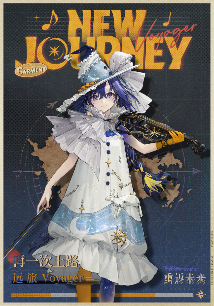 1girl ascot blonde_hair blue_background blue_eyes blue_hair blue_hat border bow bow_(music) buttons character_name chinese_text collar colored_inner_hair copyright_name cosmic_skin dress english_text feet_out_of_frame frilled_collar frilled_dress frilled_hat frills gloves halftone halftone_background hand_up hat hat_bow highres holding holding_bow_(music) holding_instrument holding_violin instrument logo long_dress long_hair looking_at_viewer low-tied_long_hair multicolored_hair official_alternate_costume official_art pantyhose rabbit_ornament reverse:1999 single_glove single_leg_pantyhose sleeveless sleeveless_dress smile solo standing tent_dress violin voyager_(reverse:1999) white_ascot white_bow white_dress witch_hat yellow_border yellow_gloves yellow_pantyhose
