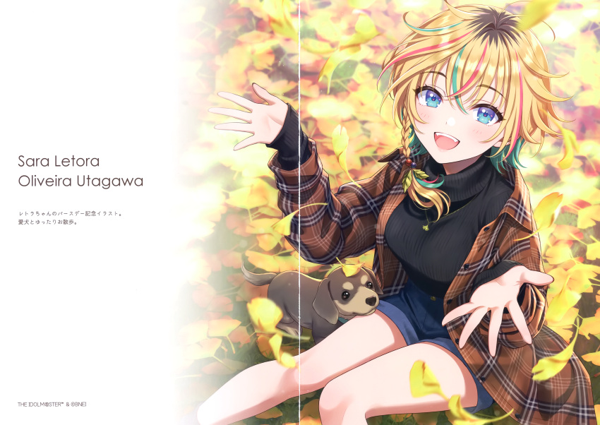 1girl absurdres animal autumn_leaves blonde_hair blue_eyes blush braid breasts day dog grey_hair hands_up highres jewelry leaf lips long_sleeves looking_at_viewer medium_breasts morikura_en multicolored_hair necklace open_clothes open_mouth open_shirt original outdoors puppy redhead scan short_hair shorts sitting sleeves_past_wrists teeth turtleneck upper_teeth_only