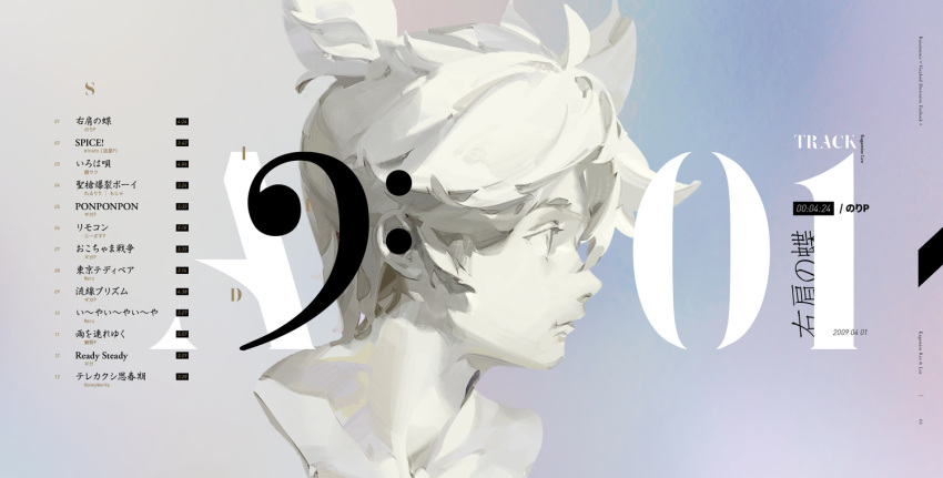 1boy album_cover blue_background bust_(sculpture) cover cropped_shoulders expressionless from_side high_ponytail kagamine_len male_focus parted_lips rei_(sanbonzakura) short_hair short_ponytail simple_background solo vocaloid
