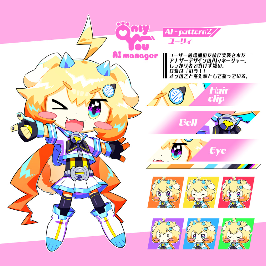 &gt;_o 1girl animal_ears blonde_hair blue_eyes blue_serafuku blush_stickers colored_skin commentary_request dog_ears dog_tail english_text fang fingerless_gloves full_body furry furry_female gloves highres horns looking_at_viewer mixed-language_text multiple_views one_eye_closed open_mouth original pink_background saadiya74 school_uniform serafuku shirt short_hair short_sleeves skirt tail translation_request violet_eyes white_background white_shirt white_skirt yellow_skin