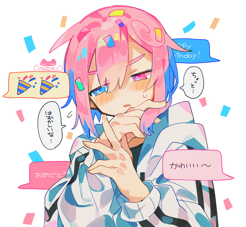 1boy artist_logo black_shirt blue_eyes bright_pupils commentary_request confetti embarrassed hair_between_eyes hands_up heterochromia highres hood hood_down hooded_jacket jacket long_sleeves male_focus open_clothes open_jacket open_mouth original pink_eyes pink_hair raito-kun_(uenomigi) shirt solo sweat translation_request uenomigi upper_body white_jacket white_pupils