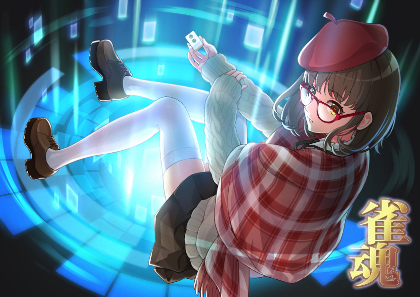 1girl absurdres aran_sweater beret black_background black_skirt blush brown_footwear brown_hair brown_sweater cable_knit commentary_request expressionless full_body girugiru_(tektonics6588) glasses hat highres holding holding_mahjong_tile long_sleeves looking_at_viewer looking_back magic_circle mahjong_soul mahjong_tile medium_bangs miniskirt ninomiya_hana parted_lips plaid plaid_scarf pleated_skirt red-framed_eyewear red_hat red_scarf scarf shoes short_hair skirt sleeves_past_wrists solo sweater thigh-highs white_thighhighs yellow_eyes
