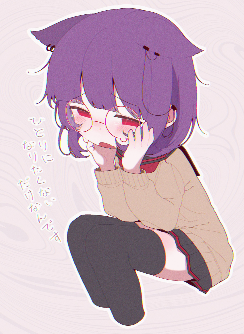 1girl absurdres animal_ears banananosongen black_sailor_collar black_skirt black_thighhighs blush cropped_legs crying crying_with_eyes_open ear_piercing glasses highres invisible_chair long_sleeves looking_at_viewer miniskirt neckerchief open_mouth original piercing purple_hair red-framed_eyewear red_eyes red_neckerchief round_eyewear sailor_collar short_hair simple_background sitting skirt solo tears thigh-highs translation_request