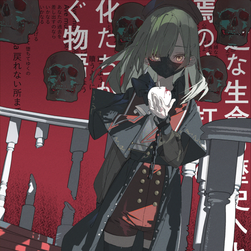 1girl apple ascot bang_dream! bang_dream!_it's_mygo!!!!! beret black_coat black_hat black_mask black_shirt black_thighhighs blunt_bangs buttons coat collar collared_shirt commentary covered_mouth cowboy_shot detached_collar english_commentary fingernails food frilled_shirt_collar frills fruit glowing glowing_eyes green_hair hair_ornament hairclip hat highres holding holding_food holding_fruit layered_sleeves long_hair long_sleeves looking_at_viewer lyrics mask mouth_mask open_clothes open_coat outstretched_hand qtian railing red_background red_collar red_shorts shirt short_over_long_sleeves short_sleeves shorts simple_background skull solo stairs thigh-highs translation_request wakaba_mutsumi white_ascot yellow_eyes