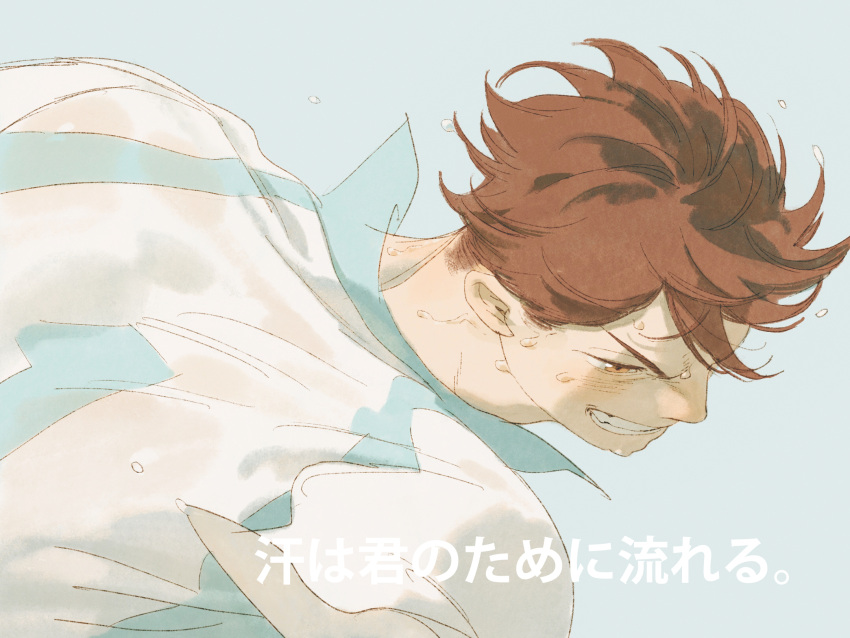 1boy brown_eyes brown_hair chengongzi123 chinese_commentary clenched_teeth commentary_request haikyuu!! highres looking_down male_focus oikawa_tooru_(haikyuu!!) shirt short_hair short_sleeves sportswear sweat teeth translation_request very_short_hair volleyball_uniform white_shirt