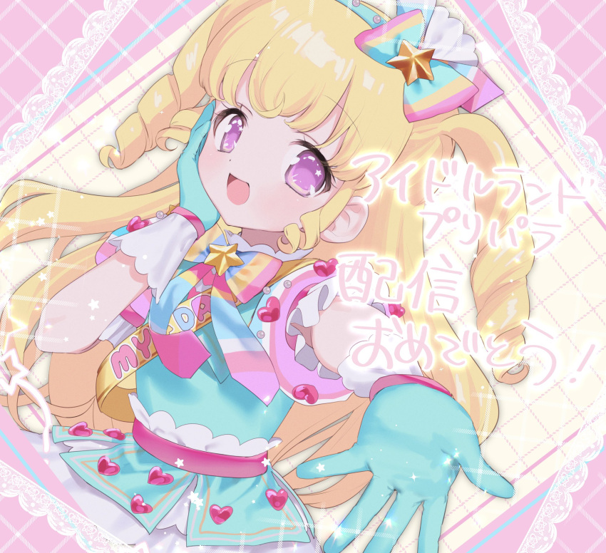 1girl :d blonde_hair blue_gloves blue_shirt blush commentary_request gloves hand_on_own_cheek hand_on_own_face highres idol_clothes idol_time_pripara long_hair looking_at_viewer open_mouth pink_background pretty_series pripara ringlets sash shirt shoulder_sash smile solo star_(symbol) translation_request two_side_up upper_body violet_eyes yuiitsu yumekawa_yui