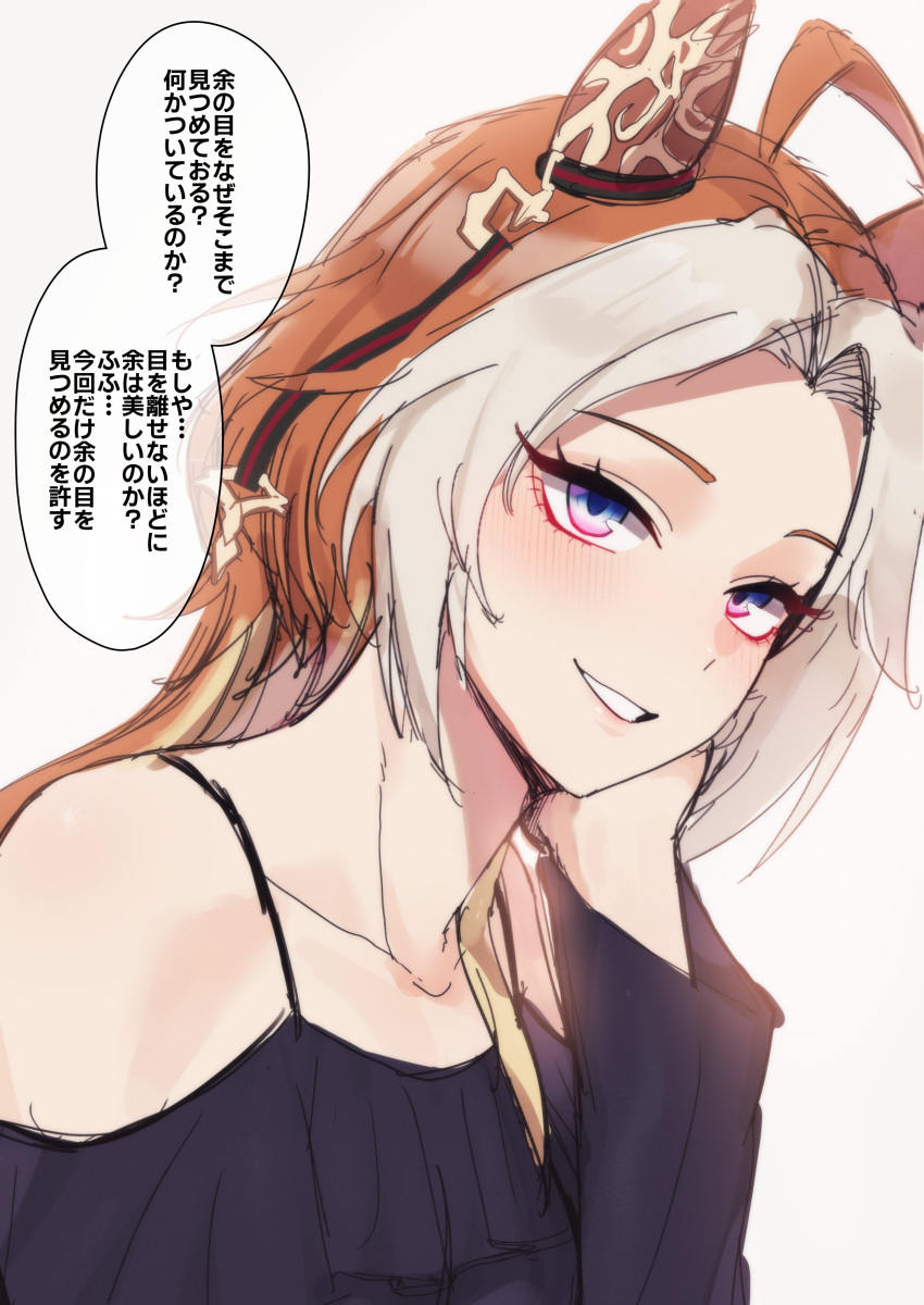 1girl absurdres ahoge animal_ears bare_shoulders bow collarbone dochi_uma564 ear_covers ear_ornament hair_intakes head_rest highres horse_ears horse_girl long_hair long_sleeves looking_at_viewer multicolored_hair off_shoulder orange_hair orfevre_(umamusume) simple_background single_ear_cover smile solo translation_request umamusume upper_body violet_eyes white_background white_hair
