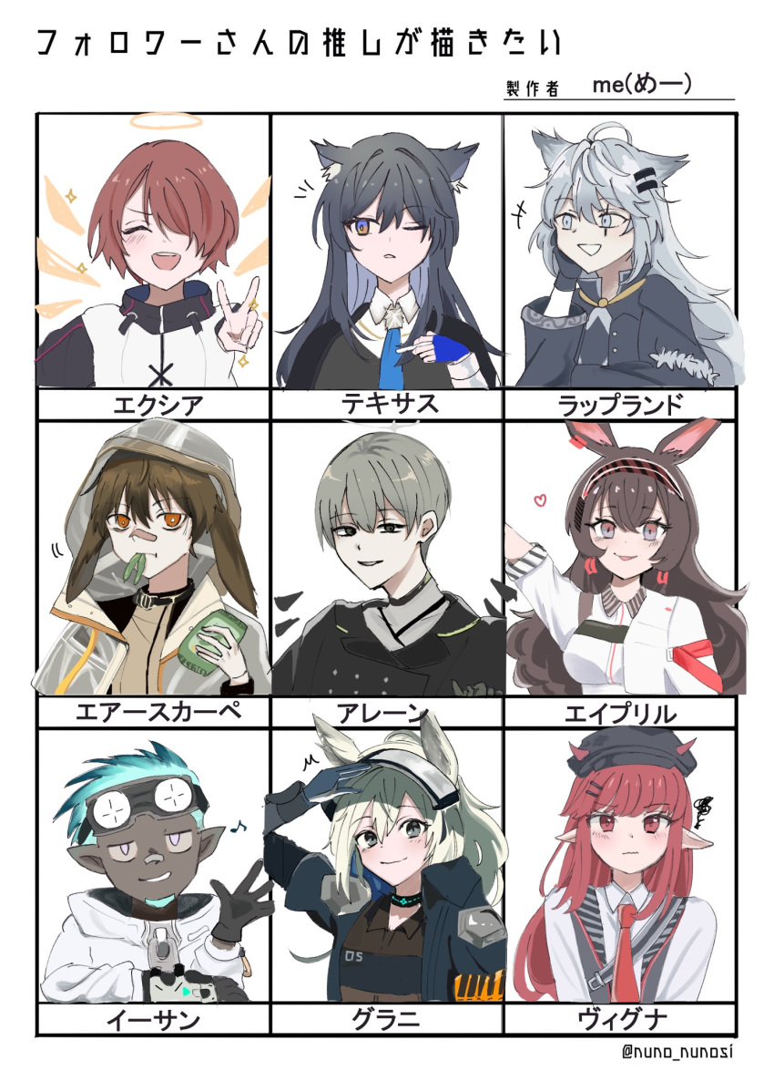 +++ 3boys 6+girls :d ^^^ ^_^ animal_ear_fluff animal_ears april_(arknights) arene_(arknights) arknights ayerscarpe_(arknights) black_gloves black_hair black_hat black_jacket black_vest blue_gloves blue_hair blush breasts brown_eyes brown_hair brown_shirt cabbie_hat character_request check_character closed_eyes closed_mouth collared_shirt commentary_request dark-skinned_male dark_skin demon_horns eating eighth_note ethan_(arknights) exusiai_(arknights) fingerless_gloves followers_favorite_challenge food_in_mouth food_request gloves grani_(arknights) grey_eyes grey_hair grey_shirt grey_vest hair_between_eyes hair_ornament hair_over_one_eye hairclip hat heart highres holding hood hood_up hooded_jacket horns horns_through_headwear jacket lappland_(arknights) long_hair me_(memeinoishi1031) medium_breasts multiple_boys multiple_drawing_challenge multiple_girls musical_note one_eye_closed orange_eyes outstretched_arm pointy_ears rabbit_ears red_eyes redhead salute scar scar_across_eye see-through shirt smile squiggle texas_(arknights) translation_request v vest vigna_(arknights) wavy_mouth white_jacket white_shirt