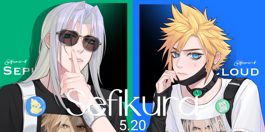 2boys badge belt blonde_hair blue_eyes button_badge closed_mouth cloud_strife collar covering_own_mouth english_text eyelashes final_fantasy final_fantasy_vii green_eyes grey_hair hand_over_own_mouth highres hroncat implied_yaoi index_finger_raised long_bangs long_hair long_sleeves male_focus mask mouth_mask multiple_boys parted_bangs parted_lips print_shirt sephiroth shirt short_hair slit_pupils spiky_hair sunglasses sweatdrop twitter_username