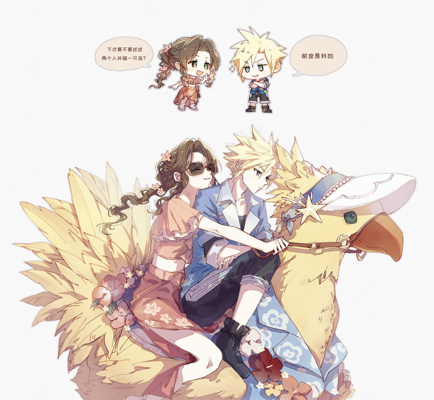 1boy 1girl aerith_gainsborough aerith_gainsborough_(floral_delight) animal_print bird bird_print black_footwear black_male_swimwear black_shorts blonde_hair blue_eyes blue_shirt bonnet boots braid braided_ponytail breasts brown_hair chibi chocobo closed_eyes closed_mouth cloud_strife cloud_strife_(ocean_chocobo) crop_top crossed_arms feathers final_fantasy final_fantasy_vii final_fantasy_vii_rebirth final_fantasy_vii_remake flower frilled_sleeves frills green_eyes hair_between_eyes hair_flower hair_ornament highres holding holding_reins kieta long_hair male_swimwear medium_breasts official_alternate_costume open_mouth parted_bangs parted_lips pink_shirt pink_skirt print_shirt reins riding riding_bird shirt short_hair short_sleeves shorts sidelocks single_braid skirt sleeves_rolled_up smile sparkle spiky_hair sunglasses wavy_hair white_footwear yellow_feathers