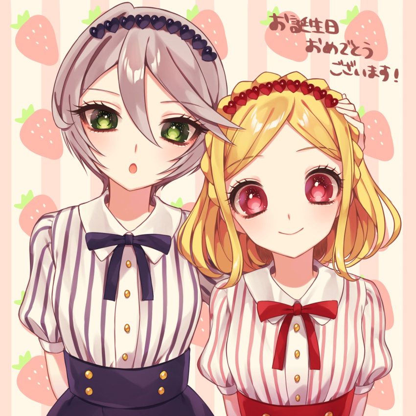 2girls :o ao_(ao0_0nemu) bad_id bad_twitter_id blonde_hair blue_hairband blue_ribbon blue_shirt blue_skirt braid closed_mouth collared_shirt commentary_request crown_braid food fruit gift_art green_eyes grey_hair hair_between_eyes hairband hand_on_another's_head happy_birthday highres long_hair looking_at_viewer midorikaze_fuwari multiple_girls neck_ribbon open_mouth pretty_series pripara red_eyes red_hairband red_ribbon red_shirt ribbon shikyoin_hibiki shirt short_hair skirt smile strawberry striped_clothes striped_shirt upper_body vertical-striped_clothes vertical-striped_shirt