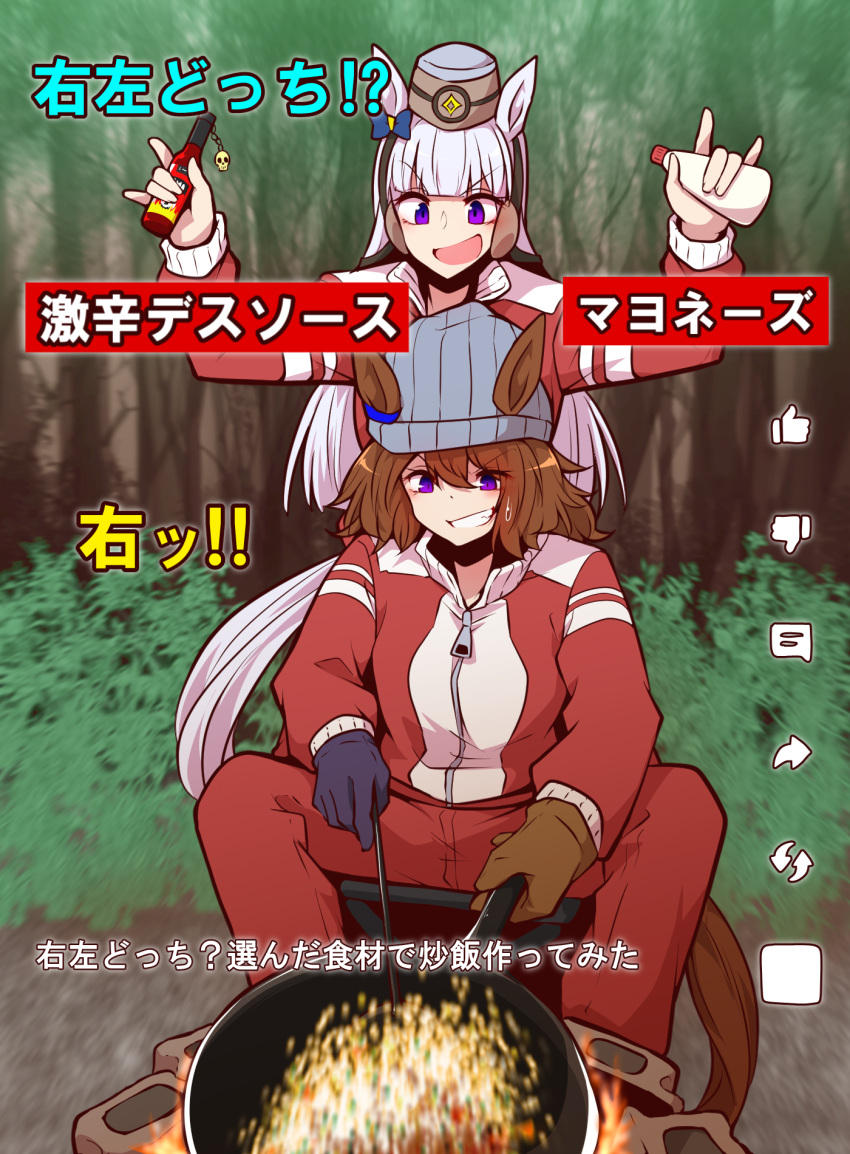 animal_ears asymmetrical_gloves beanie black_gloves blunt_bangs bottle brown_gloves brown_hair closed_jacket cooking ears_through_headwear fake_screenshot food fried_rice frying_pan gloves gold_ship_(umamusume) grey_hair grey_hat hair_between_eyes hat highres holding holding_bottle horse_ears horse_girl horse_tail hot_sauce jacket long_hair mayonnaise mismatched_gloves nakayama_festa_(umamusume) pants pillbox_hat red_jacket red_pants red_track_suit tail tracen_training_uniform track_jacket track_pants umamusume violet_eyes yonedatomo_mizu youtube