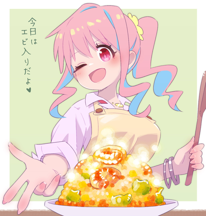 1girl ;d apron bangle blue_hair bracelet commentary food green_background hair_intakes highres holding holding_spatula hozuki_kaede jewelry lettuce light_blush long_hair looking_at_viewer multicolored_hair necklace one_eye_closed onii-chan_wa_oshimai! open_mouth picogames_off pink_eyes pink_hair plate ponytail rice shirt shrimp sidelocks simple_background sleeves_rolled_up smile solo spatula steam two-tone_hair upper_body white_shirt yellow_apron