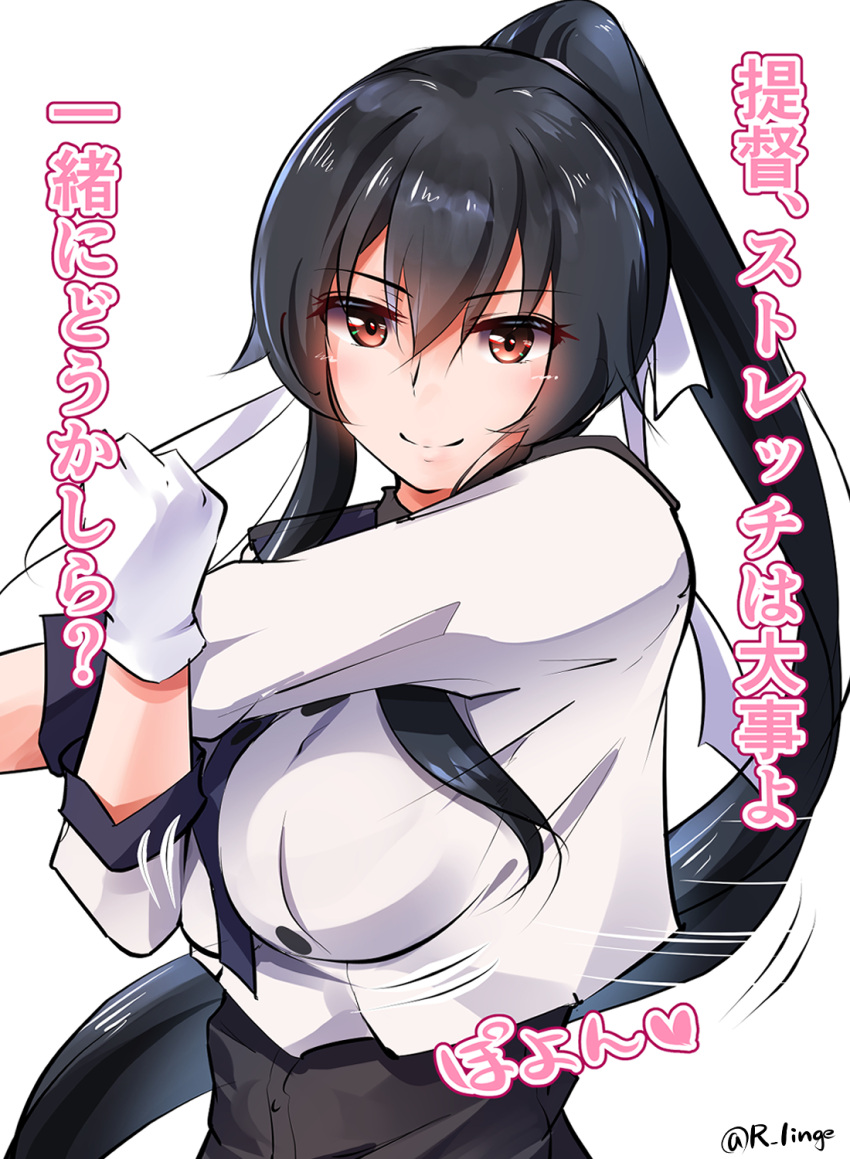 1girl black_hair black_sailor_collar brown_eyes commentary_request gloves highres kantai_collection lingerie_(aki3240) long_hair long_sleeves one-hour_drawing_challenge ponytail sailor_collar shirt simple_background solo stretching translation_request upper_body white_background white_gloves white_shirt yahagi_(kancolle) yahagi_kai_ni_(kancolle)