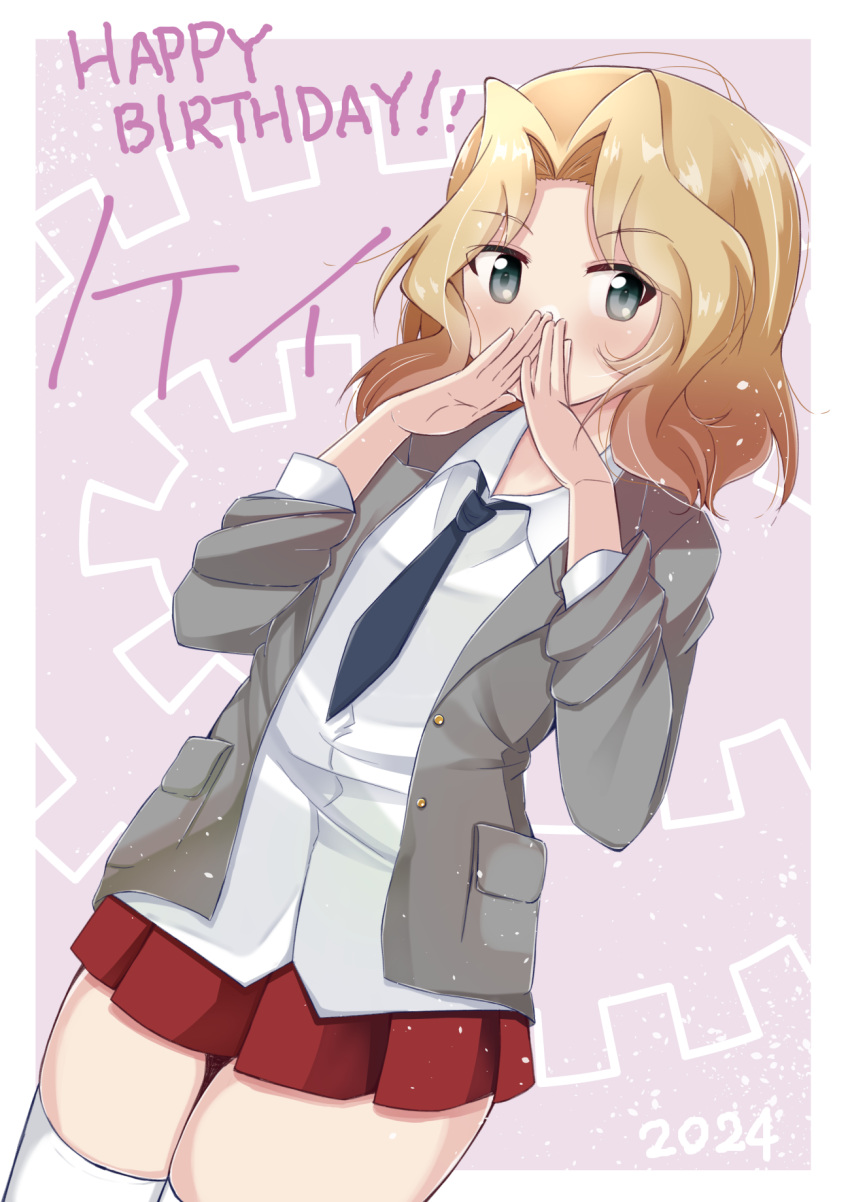 1girl 2024 blonde_hair blouse blue_eyes blush collared_shirt covering_own_mouth cowboy_shot dutch_angle english_text girls_und_panzer hair_intakes happy_birthday highres jacket kay_(girls_und_panzer) looking_at_viewer medium_hair open_clothes open_jacket oyatsu_(1727318) saunders_school_uniform school_uniform shirt sleeves_rolled_up solo standing thigh-highs white_shirt white_thighhighs