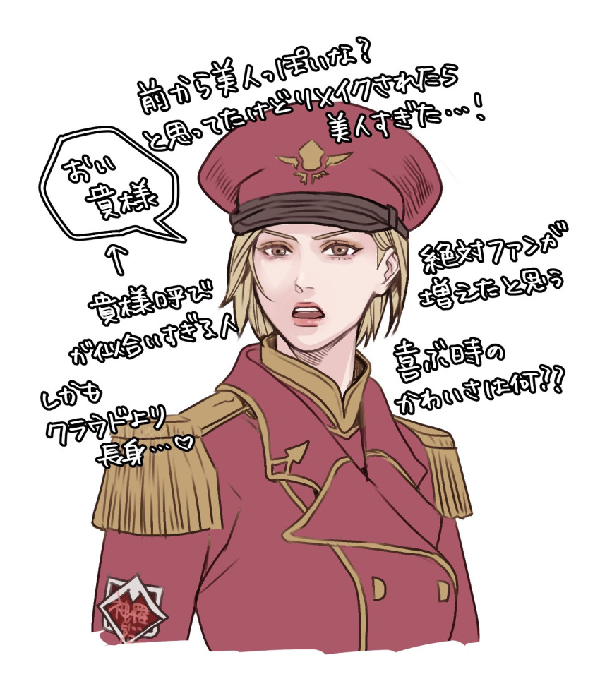 1girl blonde_hair breasts brown_eyes commander_(ff7r) cropped_torso epaulettes final_fantasy final_fantasy_vii final_fantasy_vii_rebirth final_fantasy_vii_remake gold_trim hat highres hitsuji_merry jacket medium_breasts military_hat military_jacket military_uniform open_mouth red_hat red_jacket short_hair simple_background solo speech_bubble uniform upper_body white_background