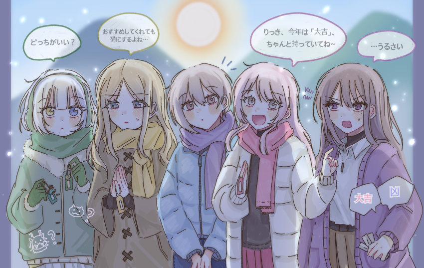 5girls bang_dream! bang_dream!_it's_mygo!!!!! black_shirt blue_coat blue_eyes blush brown_coat brown_hair cardigan chap55al chihaya_anon coat collared_shirt commentary_request earmuffs fang gloves green_coat green_gloves green_scarf grey_hair hands_up heterochromia highres holding_charm jewelry kaname_raana long_hair long_sleeves mole mole_under_eye mountain multiple_girls musical_note mygo!!!!!_(bang_dream!) nagasaki_soyo necklace new_year open_clothes open_coat open_mouth outdoors own_hands_together parted_lips pink_hair pink_scarf praying purple_cardigan purple_scarf red_eyes scarf shiina_taki shirt short_hair snowing speech_bubble sunglasses sweatdrop takamatsu_tomori translation_request violet_eyes white_coat white_hair white_shirt yellow_eyes yellow_scarf