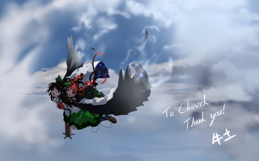 2girls above_clouds animal_ears arm_cannon atom bird_wings black_socks black_wings blue_sky bow braid brown_footwear brown_hair cape cat_ears cat_tail clouds collared_shirt commentary_request commission control_rod floating_hair flying frilled_skirt frills full_body green_bow green_skirt hair_bow kaenbyou_rin loafers long_hair looking_at_another medium_bangs multiple_girls multiple_tails open_mouth print_cape red_eyes redhead reiuji_utsuho shirt shoes skeb_commission skirt sky smile socks starry_sky_print tail thank_you third_eye touhou twin_braids two-sided_cape two-sided_fabric two_tails ushitsuchi weapon white_cape white_shirt wings