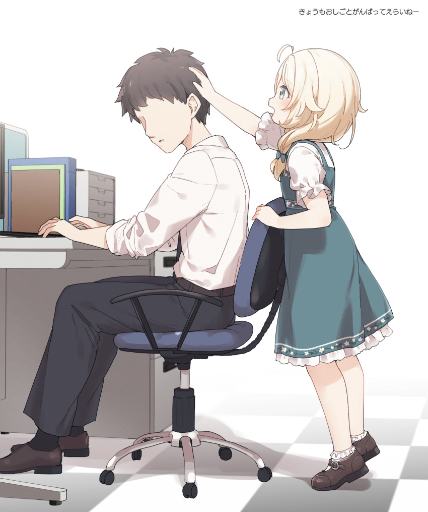 1boy 1girl black_hair black_pants black_socks blonde_hair blue_bow blue_dress bow brown_footwear chair checkered_floor commentary_request desk dress faceless faceless_male frilled_dress frills hair_bow hair_over_shoulder headpat highres idolmaster idolmaster_cinderella_girls keyboard_(computer) long_hair office_chair on_chair pants parted_lips producer_(idolmaster) puffy_short_sleeves puffy_sleeves shirt shoes short_sleeves simple_background sleeveless sleeveless_dress socks swivel_chair translation_request variant_set white_background white_shirt yukie_(kusaka_shi) yusa_kozue
