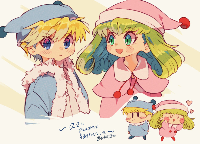 1boy 1girl alternate_form blonde_hair blue_coat blue_eyes blue_hat blunt_bangs blush_stickers capelet closed_eyes coat commentary_request green_eyes green_hair hat heart highres long_hair looking_at_another looking_at_viewer mini_person miniboy minigirl mirumo multiple_views nightcap pajamas pink_capelet pink_hat pom_pom_(clothes) rirumu_(mirumo_de_pon!) short_hair simple_background solid_oval_eyes tokuura upper_body wagamama_fairy_mirumo_de_pon!